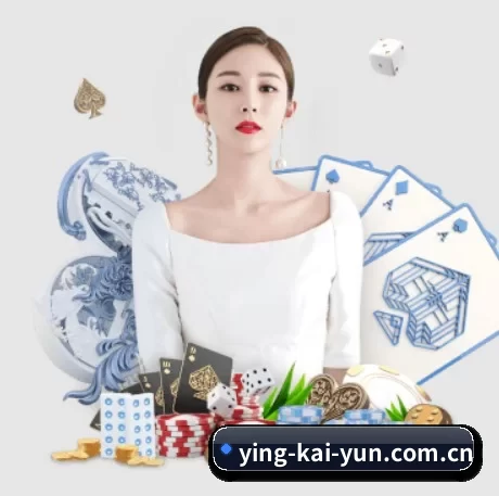 ying-kai-yun.com.cn APP 界面